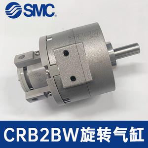 Cylindre pneumatique SMC d'origine CRB2BW30/40-90SZ/180SZ/270SZ/CDRB2BWU10/15/20 Connexion filetée pour machines - Product Image 3