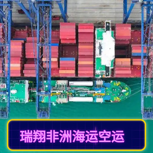 เครื่องทำไอศกรีมรุ่น Ruixiang Africa Line  บริการขนส่งสินค้ารุ่น 005 LCL Express จากจีนเพื่อการค้า - Product Image 2