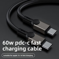 Cable de Datos USB-C a USB-C Multiprotocolo de Carga Súper Rápida de 60w/100w/240w con Diseño Trenzado para Dispositivos con Puerto Tipo-C, Compatible con Teléfonos 15-17