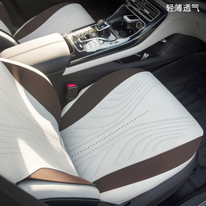 Fundas <span class=keywords><strong>de</strong></span> Asiento <span class=keywords><strong>de</strong></span> Coche <span class=keywords><strong>de</strong></span> Gamuza Personalizadas para BYD Qin Plus 2025, Juego Completo <span class=keywords><strong>de</strong></span> 5 Piezas, Tamaño Original, Impermeables, <span class=keywords><strong>Precio</strong></span> <span class=keywords><strong>de</strong></span> Fabricante - Product Image 5