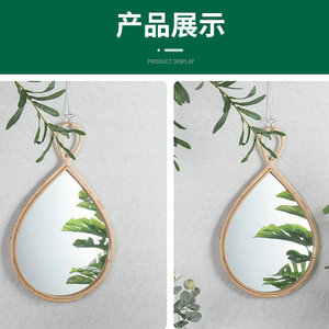 Teardrop Shaped Wicker <b>Wall</b> <b>Mirror</b> <b>Silver</b> Lens Framed Hanging Decorative <b>Mirror</b> For Living Room Bedroom - Product Image 3