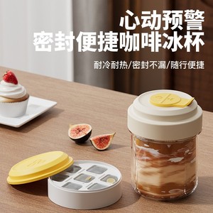 Portable Ice Cup 330ml480ml Leak Proof With Ice Tray For Travel And Daily Use - Product Image 3