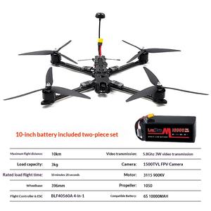 10นิ้ว FPV Quadcopter แข่ง2 in 1 Combo FPV 1000 2IN1 6S 10000mAh 5.8G 3W vtx 3kg น้ำหนักบรรทุกเครื่องบิน RTF ระยะไกล10km - Product Image 6