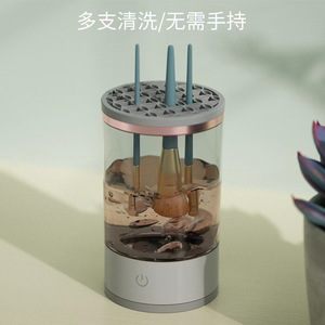 Makeup Brush Cleaner Electric Automatic Cleaning Device For Makeup Brushes With Water Tank And Power Base 90x90x160mm - Product Image 5