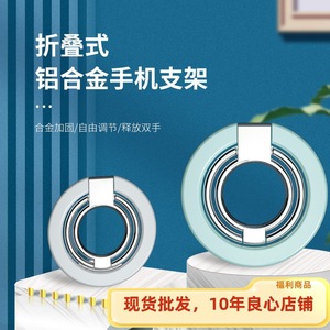 ขาตั้งแม่เหล็กแบบวงแหวน R1 สำหรับติดตั้งบนโต๊ะทำงาน ใช้ได้กับ Apple iPhone และโทรศัพท์ทั่วไป - Product Image 2
