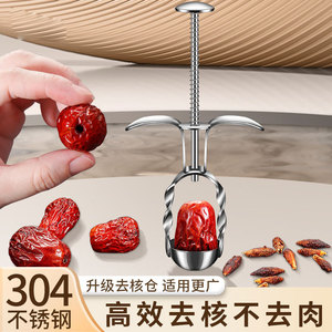 304 Stainless Steel Jujube Pit <b>Remover</b> Spiral Core Extractor Kitchen Tool <b>For</b> Jujube And Hawthorn - Product Image 4