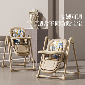 <span class=keywords><strong>Chaise</strong></span> <span class=keywords><strong>haute</strong></span> portable de luxe durable à prix abordable pour bébé, <span class=keywords><strong>chaise</strong></span> de repas pour enfants - Product Image 2