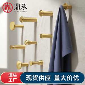 Crochets muraux en laiton massif Dingcheng, porte-manteau moderne et minimaliste, ensemble de crochets à fixer pour l'entrée - Product Image 4