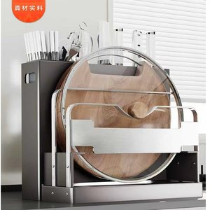 Support à couteaux multifonctionnel en acier inoxydable avec porte-planche à découper et organisateur de baguettes pour comptoir de cuisine - Product Image 1