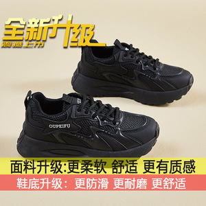 Chaussures de sport respirantes pour femmes, nouvelle collection printemps 2025, semelle épaisse, style Joker, en maille fine pour la course 26 - Product Image 6