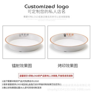 <b>Melamine</b> <b>plates</b>, serving dishes, restaurant plastic crayfish round <b>plates</b>, white saucers, round commercial rice bowls, - Product Image 5