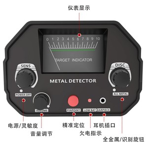 Md4030 Metal Detector 4030PULS Underground Detection With Pointer Sound For Adults Industrial Use - Product Image 4