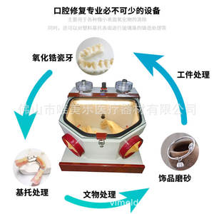 Machine de sablage et d'abrasion à double stylo pour petits modèles dentaires et bijoux, polissage de type tiroir pour technicien dentaire - Product Image 6