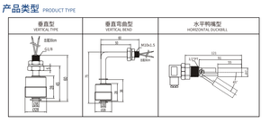 鸭嘴型水平浮子开关液位控制器传感器，用于泵控制，工业级24VDC - Product Image 5