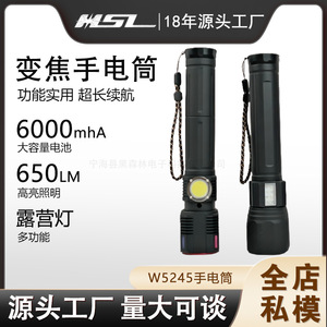 Outdoor High Power Zoom White Laser <b>Flashlight</b> 6000mAh <b>Rechargeable</b> With Cob Side Light Emergency Power Display - Product Image 5