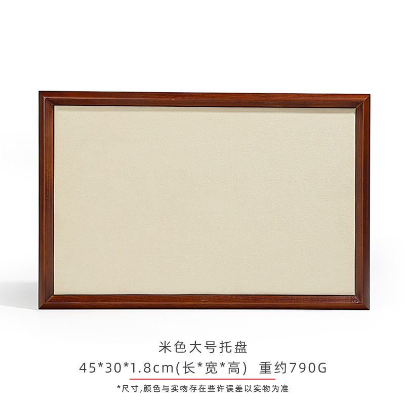 สีเบจขนาดใหญ่