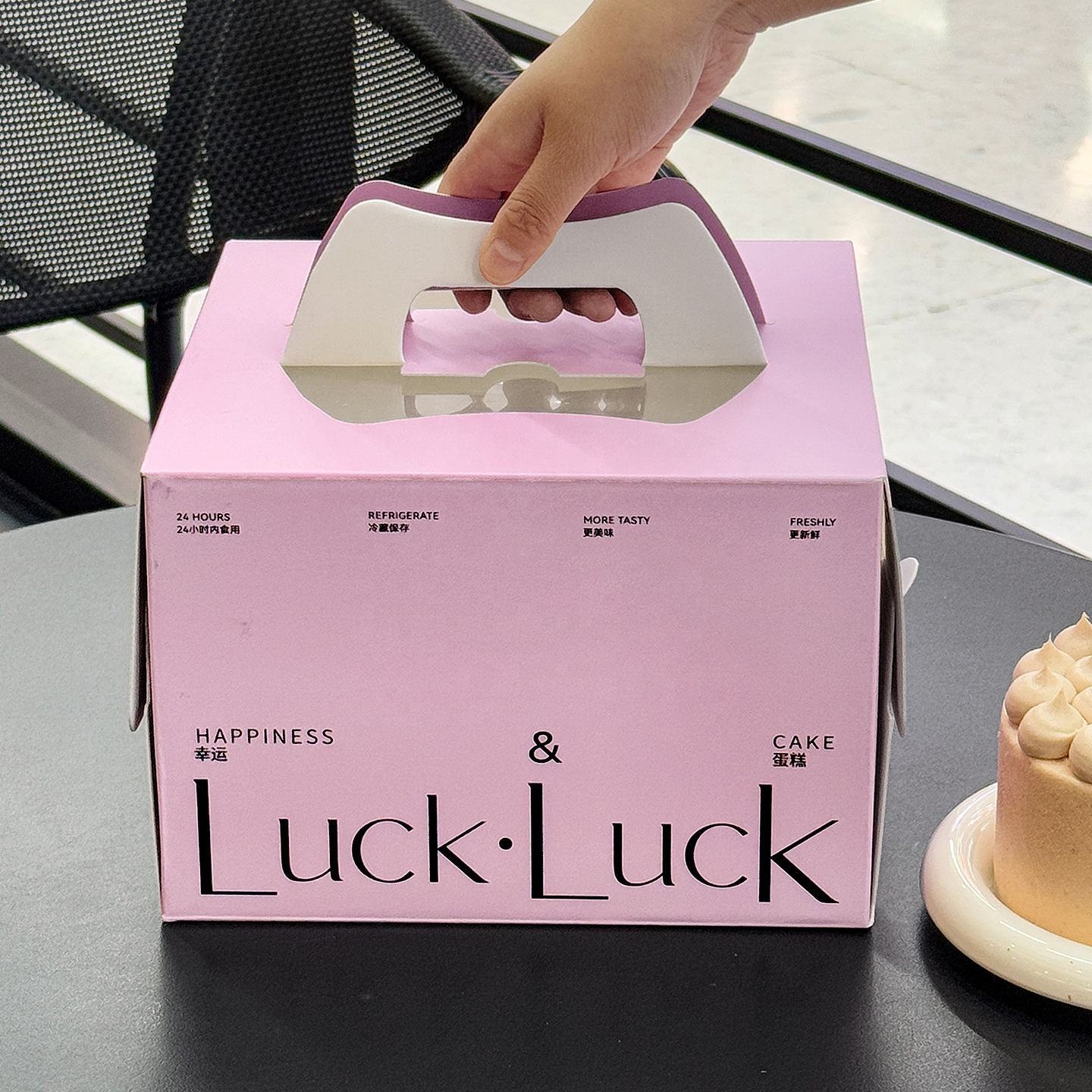 ปรับแต่ง