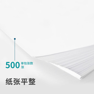 Deli Copy Paper A4 70g White Office Use 500 Sheets Per Box - Product Image 4