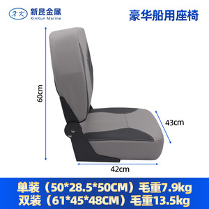Silla de Pesca Plegable de PU con Respaldo para Uso en Barcos - Product Image 2