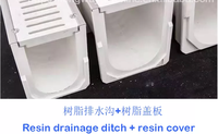 Langfang Bonai – canal de Drainage d'eau extérieur, gouttière en PVC, canal en forme de U avec couvercle en plastique