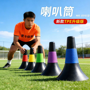 Cônes d'agilité de football Youngson Sports 23 cm en PE durable, antidérapants, pour entraînement de vitesse et marquage de dribble, équipement d'entraînement de football - Product Image 5