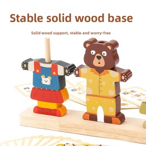 Jouet <span class=keywords><strong>éducatif</strong></span> Montessori en bois pour enfants et tout-petits, avec des animaux, un petit ours, des vêtements à changer, des empilables, pour développer la motricité fine - Product Image 3
