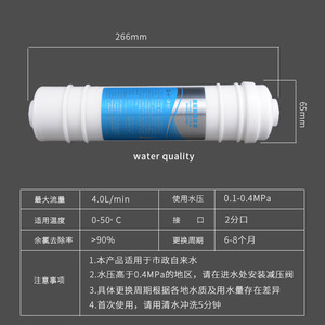 Cartucho de filtro inhibidor de incrustaciones LD de 10 pulgadas con conexión rápida coreana de 2 pulgadas para máquina de ultrafiltración - Product Image 5