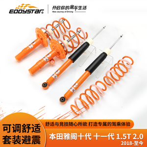 Amortisseur réglable EDDYSTAR, amortissement hydraulique à 24 voies, coilover pour Honda Crider, Honda Accord 10e/<span class=keywords><strong>11e</strong></span> génération, Inspire CV GJ7 - Product Image 3