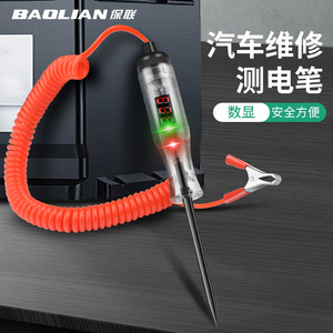 Baolian Automotive <b>Voltage</b> <b>Tester</b> 12V/24V Large Opening Clamp For Car Battery And Metal Iron Testing - Product Image 3