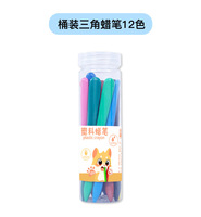 Crayons non tachants pour enfants, stylos de peinture pour bébés, en plastique adhésif, 12/24 couleurs lavables pour la maternelle