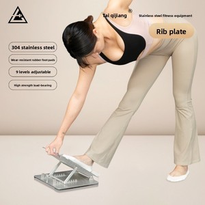 Planche d'étirement en acier inoxydable 304, plaque côtelée, outil d'aide à l'étirement des mollets, marchepied incliné, presse à jambes pour fitness DQ119 - Product Image 1
