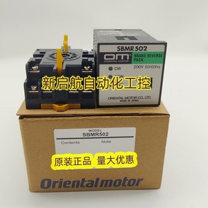 ชุดเบรก Oriental Motor SB50 พร้อมคอนโทรลเลอร์มอเตอร์ไฟฟ้ากระแสตรง 50W 48V สำหรับระบบอัตโนมัติในอุตสาหกรรม - Product Image 4