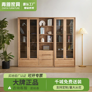 <b>Solid</b> <b>Wood</b> Ash <b>Bookcase</b> With Glass Doors And Shelves Floor Standing Minimalist Modern Style For Home Bedroom Study - Product Image 5