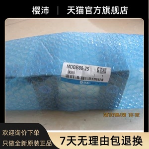 Cilindro <span class=keywords><strong>MBD</strong></span>/800/900-1000/1200Z original - Product Image 3