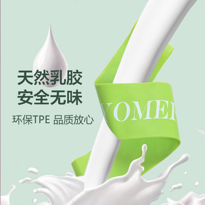 Círculo de Yoga Yomer, Banda de Resistencia para Entrenamiento de Glúteos, Herramienta de Ejercicio para Mujeres, para Levantar Glúteos y Estirar - Product Image 1