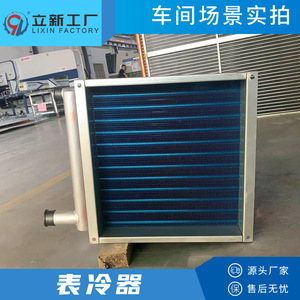 Lixin Factory Copper <b>Tube</b> Fin <b>Heat</b> Exchanger Water Cooling Customizable Specifications For Air Conditioning Refrigeration - Product Image 4