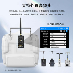 Télécommande de drone JLDI T12D 12 canaux avec simulateur ELRS intégré pour drones de course et modèles d'avions - Product Image 3