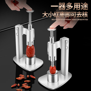 เครื่องมือแยกเมล็ดเชอร์รี่อเนกประสงค์แบบกด ทำจากสแตนเลส 304 สำหรับใช้ในครัวเรือน สำหรับผลไม้และผัก - Product Image 1