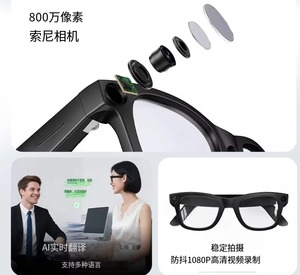 Lunettes Intelligentes E02 Meta avec Caméra 800W, Écran 4K, Étanchéité IPX-4, Transmission Wi-Fi, Commande Vocale, IA Extérieure ChatGPT, Mémoire 32 Go, Type-C - Product Image 2