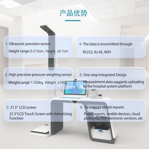 Kiosque d'évaluation <span class=keywords><strong>de</strong></span> la santé LEKA HW-V2000S Garantie d'un an Terminal Station <span class=keywords><strong>de</strong></span> diagnostic <span class=keywords><strong>de</strong></span> santé en libre-service pour patients - Product Image 5