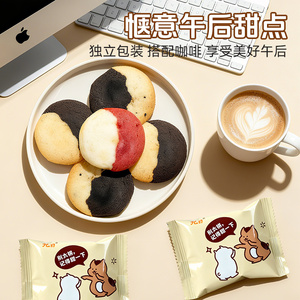 Wholesale JIUR Chocochip Cheese Cream Sweet Snacks Healthy Korean Rice <strong>Cake</strong> <strong>Cookies</strong> Soft Texture OEM Customized Low Sugar - Product Image 2