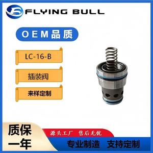 Vanne à cartouche hydraulique Flying Bull LC-16-B à action directe pour engins de génie civil - Product Image 5