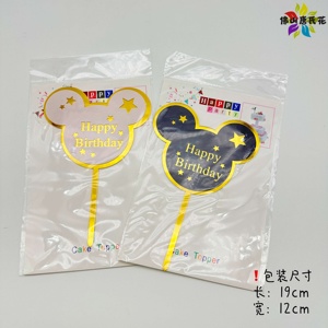 Cake Topper Fabricantes Personalización <span class=keywords><strong>Mickey</strong></span> estilo Acrílico Feliz cumpleaños Cake Toppers decoración de feliz cumpleaños 2024 - Product Image 6