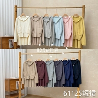 Ensemble tricoté 2 pièces couleur unie tendance pour femme : sweat à capuche décontracté en maille torsadée avec poches et jupe style écolière 61125