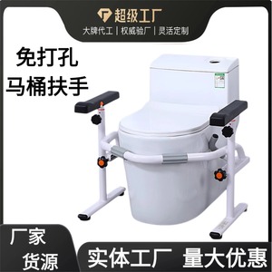 Barra de apoyo ajustable para inodoro, 33 cm x 45 cm x 57-73 cm, equipo de seguridad para baño de acero al carbono para personas mayores y mujeres embarazadas - Product Image 5