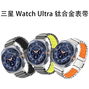 Bracelet de montre hybride titane-silicone, boucle magnétique, bracelet de remplacement sport, OEM personnalisé pour Samsung Galaxy Watch Ultra 2 - Product Image 4
