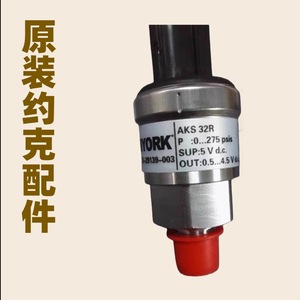 Capteur de pression d'huile York 025W29139-001 pour pièces de climatisation centrale - Product Image 5