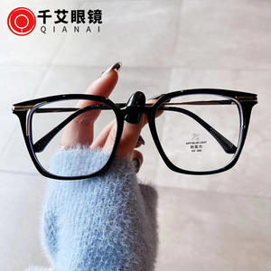 Montures de lunettes Qianai Square TR90 anti-lumière bleue, protection UV, unisexe, monture complète, verres PC, design irrégulier - Product Image 4