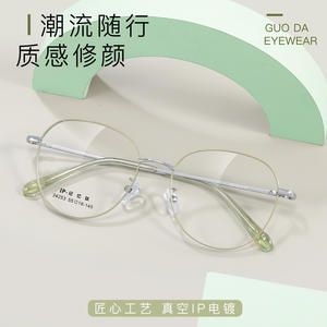 Monturas de Gafas de Titanio Ip Memory, Ovaladas, Negras, 55 18 145, Origen Danyang - Product Image 5