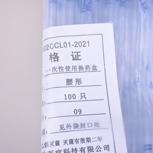 Q/321002CCL01_2021 EO - Product Image 2